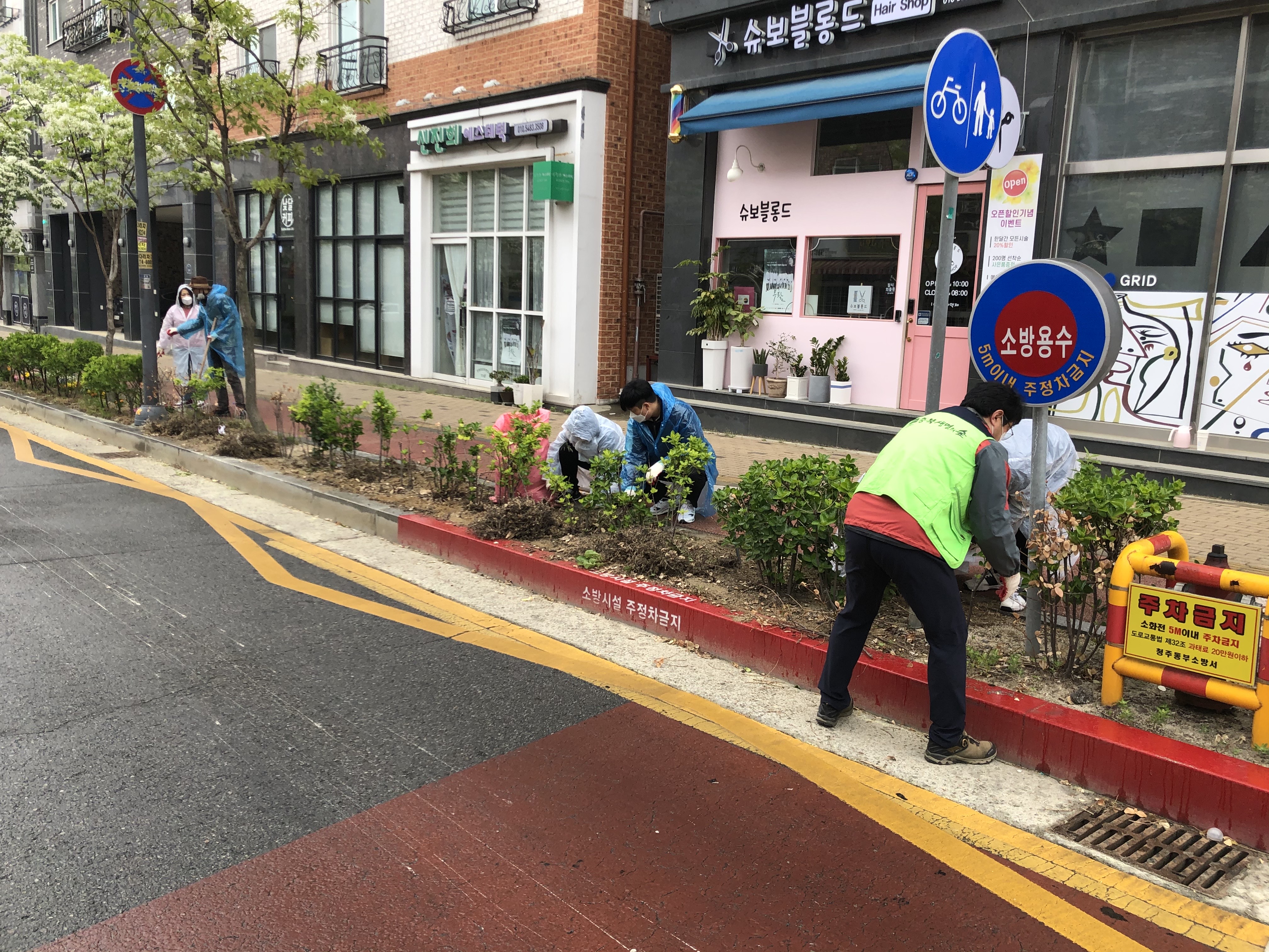 '게릴라가드닝의 날'에 봉사를 하고 왔어요~